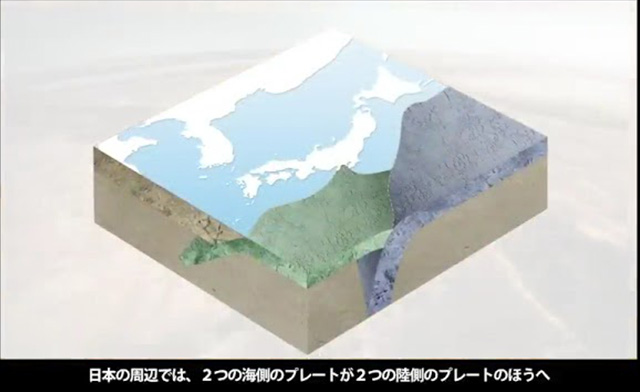 地震のしくみ【提供】内閣府