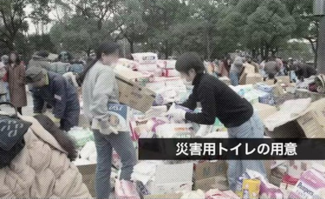 日頃の備え【提供：内閣府】　