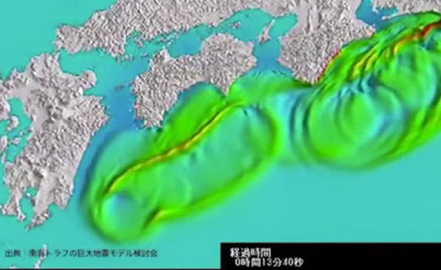 想定地震【提供：内閣府】　