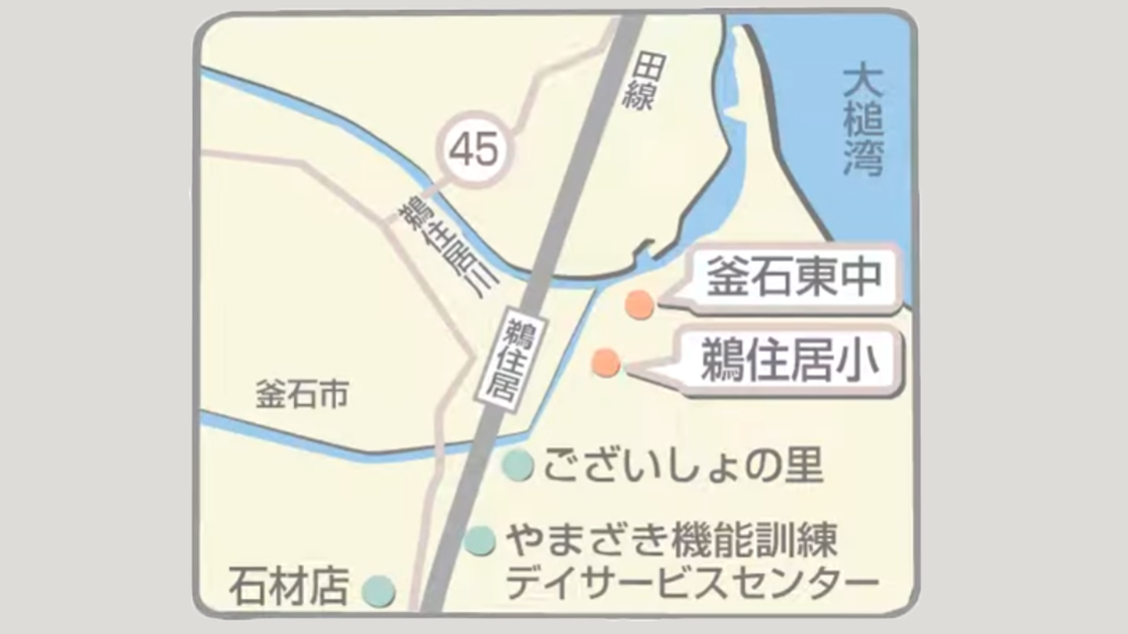 釜石の地図