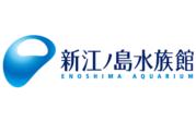 新江ノ島水族館ロゴ