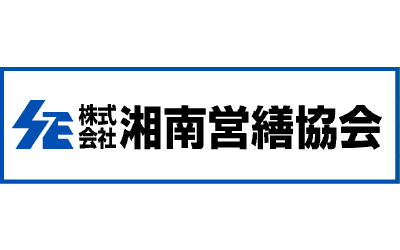 株式会社湘南営繕協会ロゴ