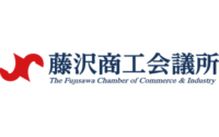 藤沢商工会議所ロゴ