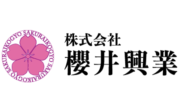 櫻井興業ロゴ