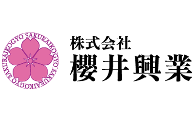 (株)櫻井興業ロゴ