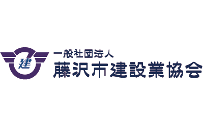 藤沢市建設業協会ロゴ